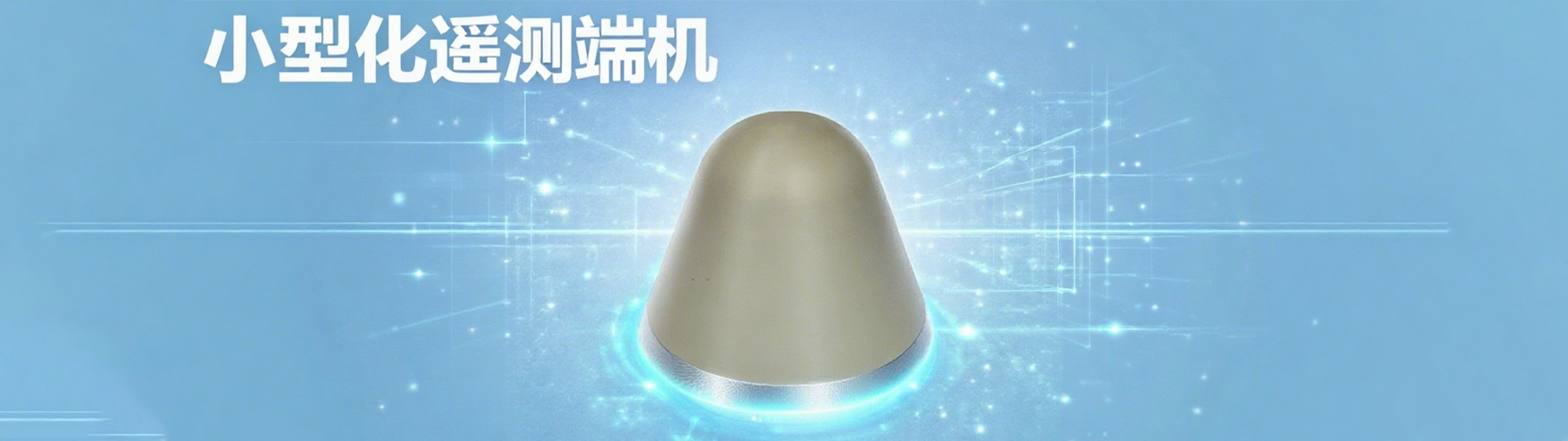 广告标题